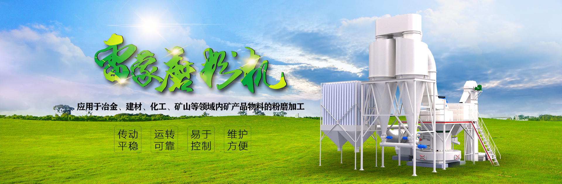 上海品牌形象設(shè)計(jì)-航天米寶